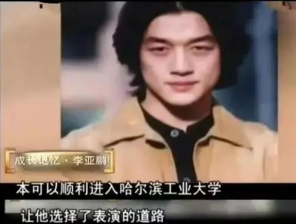 52岁李亚鹏：哭穷几分钟获6000打赏，天后前夫咋混成这样了