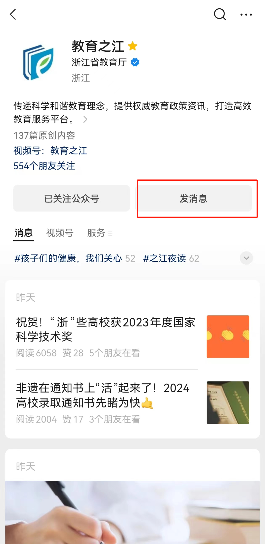 202o年浙江高考分數_2024年浙江高考分數線_預計今年高考分數線浙江省