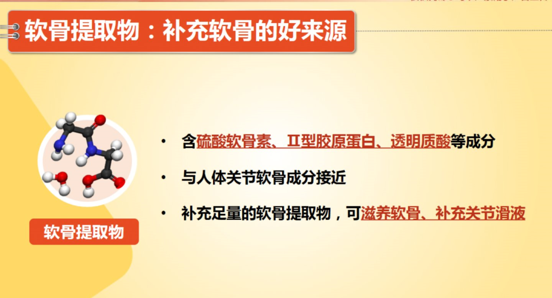 立迈健怎么样腰痛、腿痛、关节酸痛不用怕........_https://www.jmylbn.com_新闻资讯_第7张