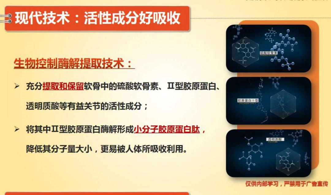 立迈健怎么样腰痛、腿痛、关节酸痛不用怕........_https://www.jmylbn.com_新闻资讯_第10张