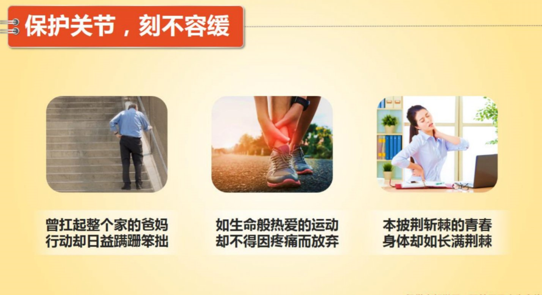 立迈健怎么样腰痛、腿痛、关节酸痛不用怕........_https://www.jmylbn.com_新闻资讯_第4张