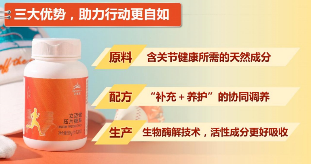 立迈健怎么样腰痛、腿痛、关节酸痛不用怕........_https://www.jmylbn.com_新闻资讯_第6张