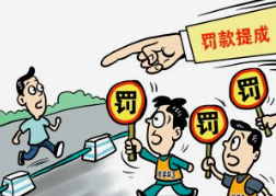 粗放地“以罰代管”限制了化工行業的發展的圖2