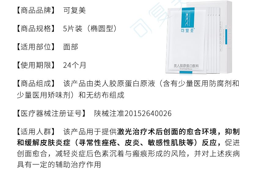 护肤品保养真的有用吗_米兰达可儿护肤保养秘笈公开_护肤保养
