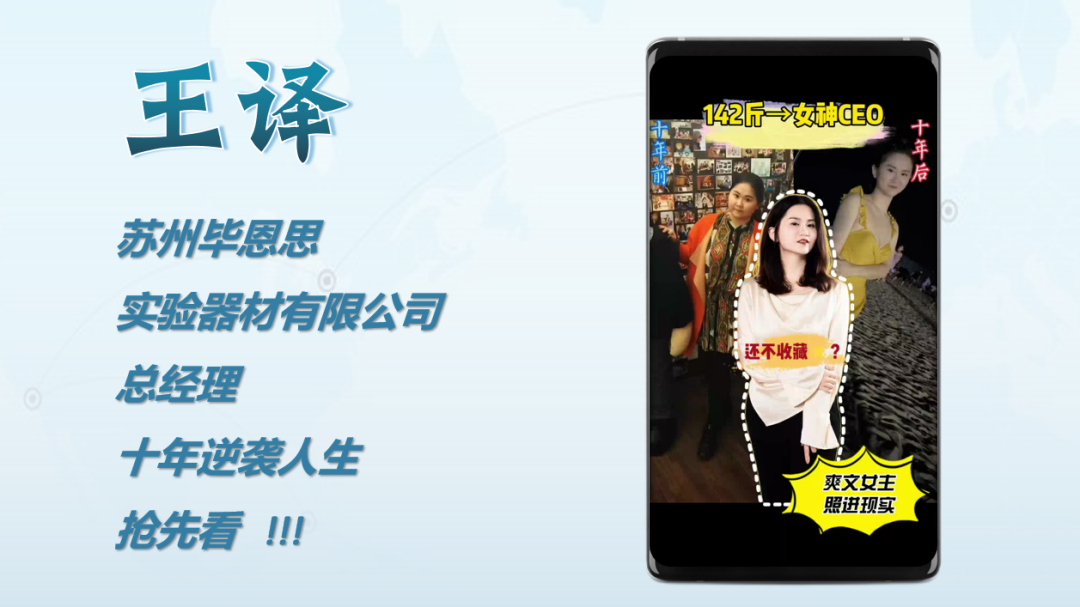 風(fēng)云再起——蘇州畢恩思驚艷亮相浙江科學(xué)儀器行業(yè)2025新春聯(lián)誼會(huì)