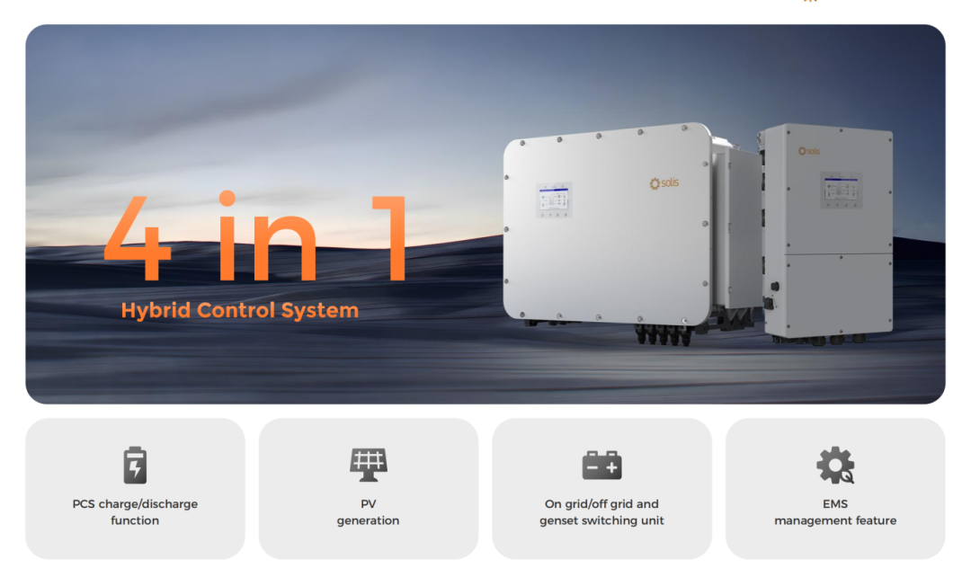 Solis C&I Energy Storage Inverters 250503ys_14.png