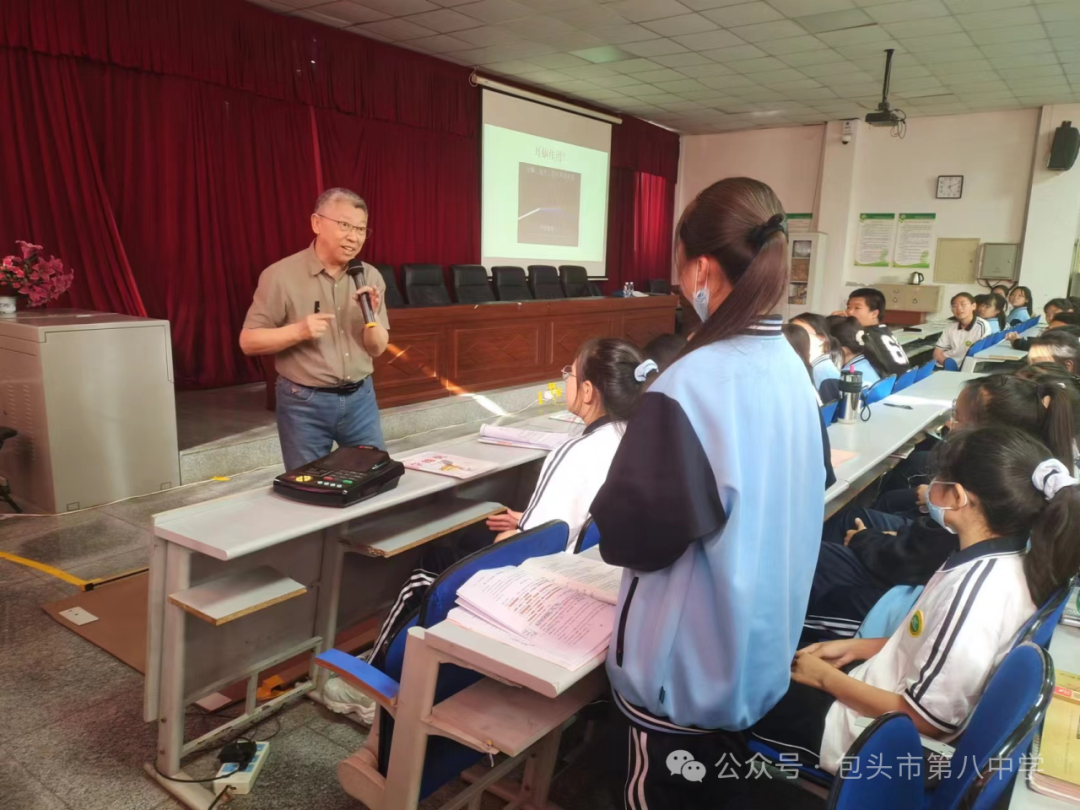 包头市第八中学开展2024年中科院老科学家科普演讲团科普报告包头行