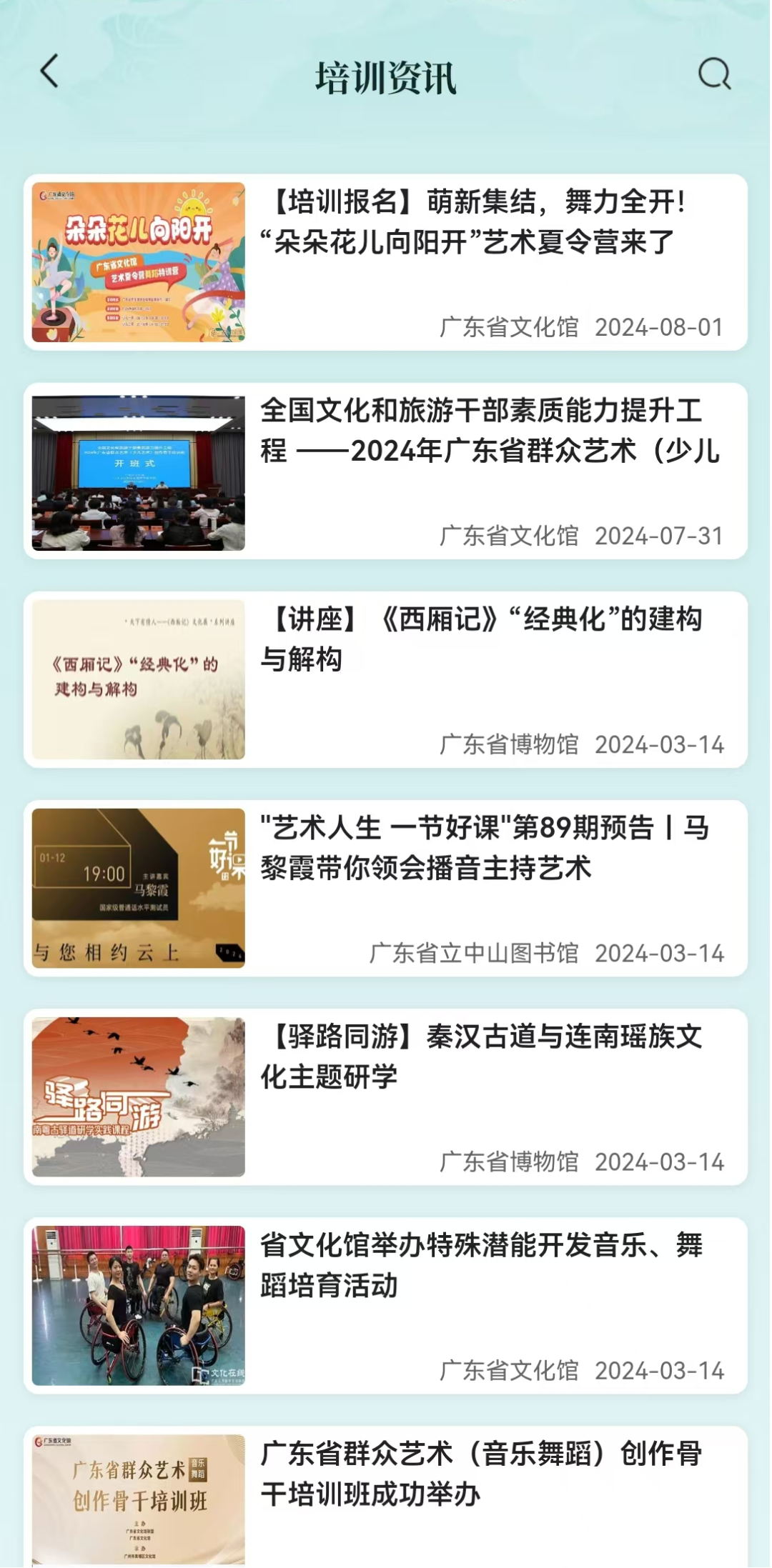 微信图片_20250318093206.png?v=1765698886058