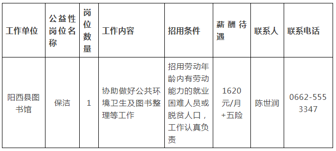 微信图片_20250318092019.png?v=1765698568524