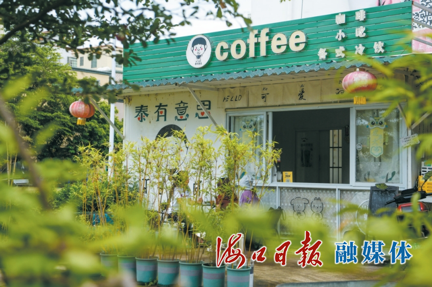消费者在898艺术村“泰有意思”咖啡店休闲放松。海口日报融媒体记者 杨鹤 摄