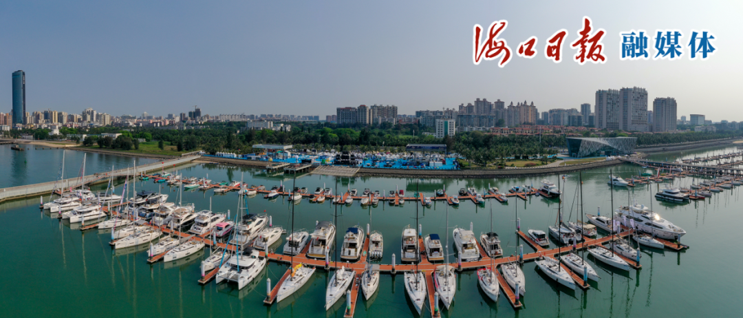 4月17日，第四届中国国际消费品博览会海口国际游艇展现场。海口日报融媒体记者 石中华 摄