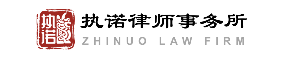 债主怎样对拒不执行判决老赖提起自诉,执诺解读｜拒不执行判决、裁定罪的自诉途径