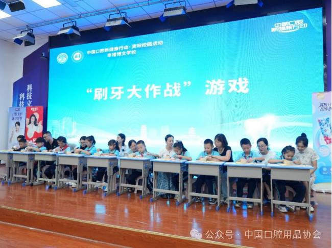 校园科普 + 行业研讨双轨并行 凝聚口腔健康守护力量-7.jpg