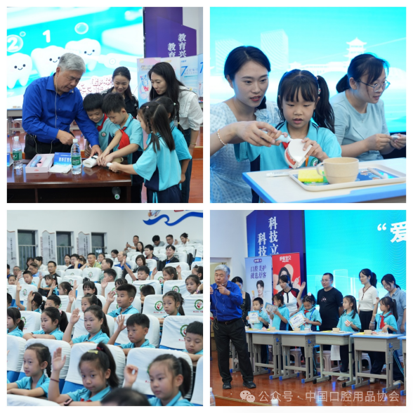 校园科普 + 行业研讨双轨并行 凝聚口腔健康守护力量-8.jpg