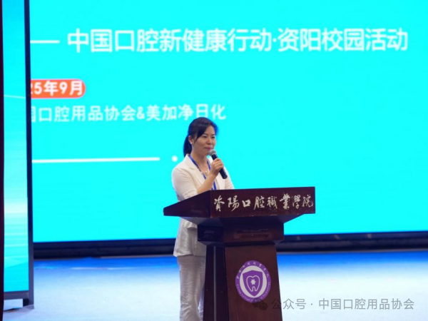 校园科普 + 行业研讨双轨并行 凝聚口腔健康守护力量-2.jpg