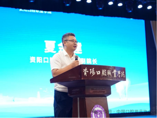 校园科普 + 行业研讨双轨并行 凝聚口腔健康守护力量-1.jpg