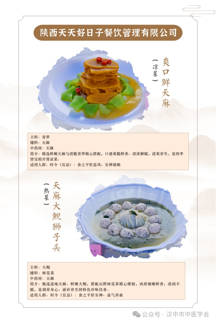 9999组合 1 - 副本_35.png