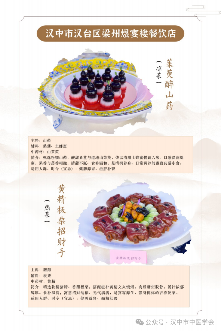 9999组合 1 - 副本_27.png