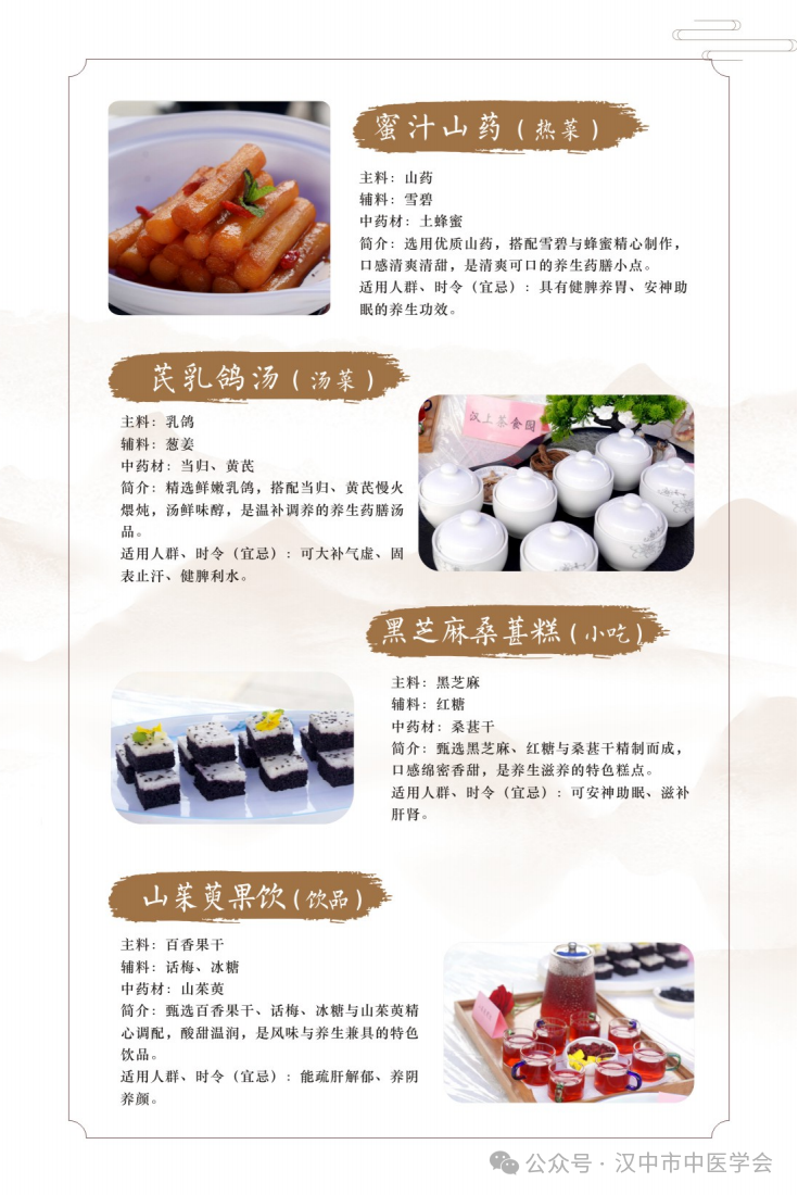 9999组合 1 - 副本_09.png