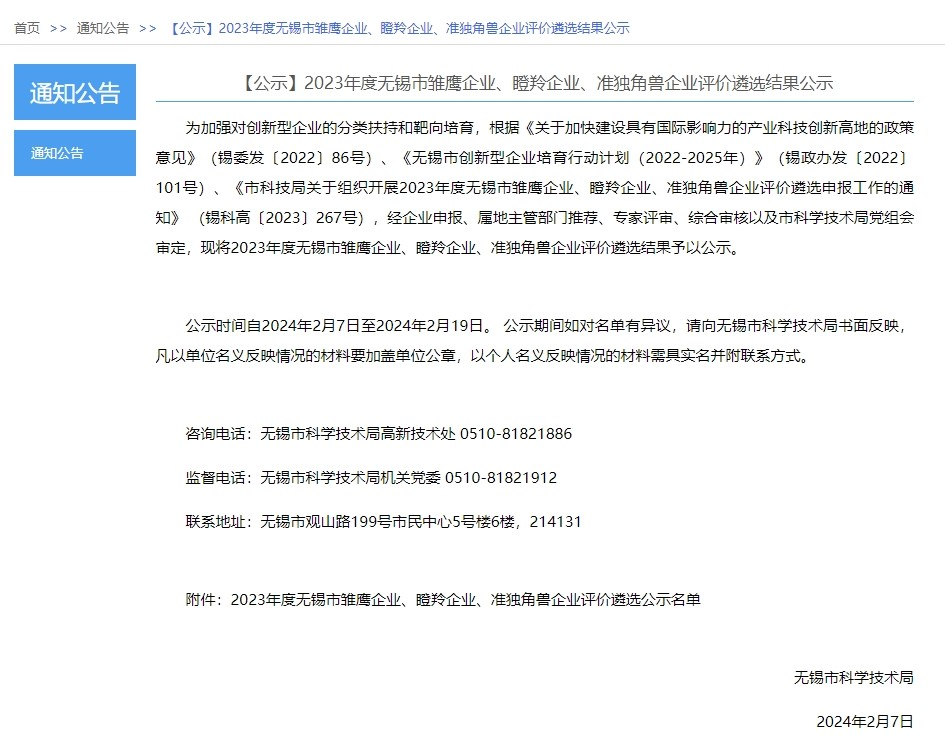 640_wx_fmt=png&from=appmsg&tp=webp&wxfrom=10005&wx_lazy=1 (1).png