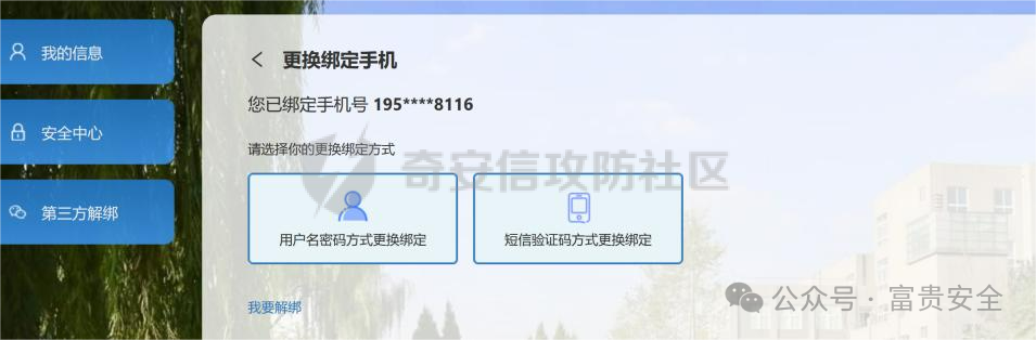 12332132(1)(1).png
