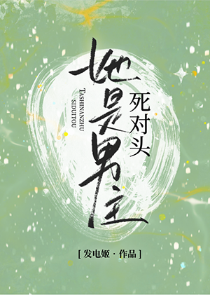 完结云山琳琅如愿枕边潮汐等12本