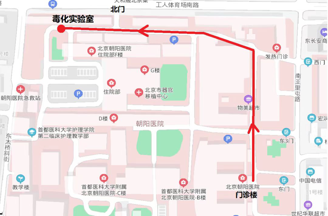 怎么区分采血种类【朝医通告】专业 及时 快速——24小时人体毒（药）物筛查和定量检测_https://www.jmylbn.com_新闻资讯_第3张