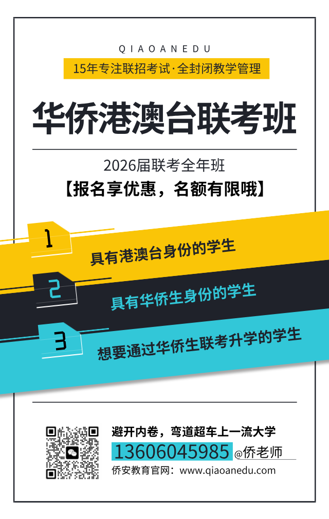 天津好的師范類大學_天津師范大學排名_天津師范排第幾