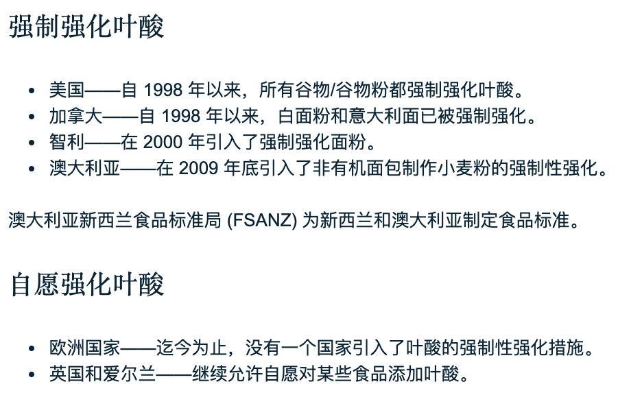 打完疫苗入境纽村或将不用隔离！今后新西兰面包粉中将加入这种成分；下半年第一个全国召回食品公布 - 15