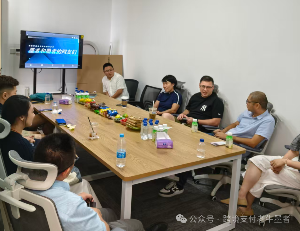 跨境支付行业线下交流精华：底层逻辑与实战经验与非洲欧洲市场洞察