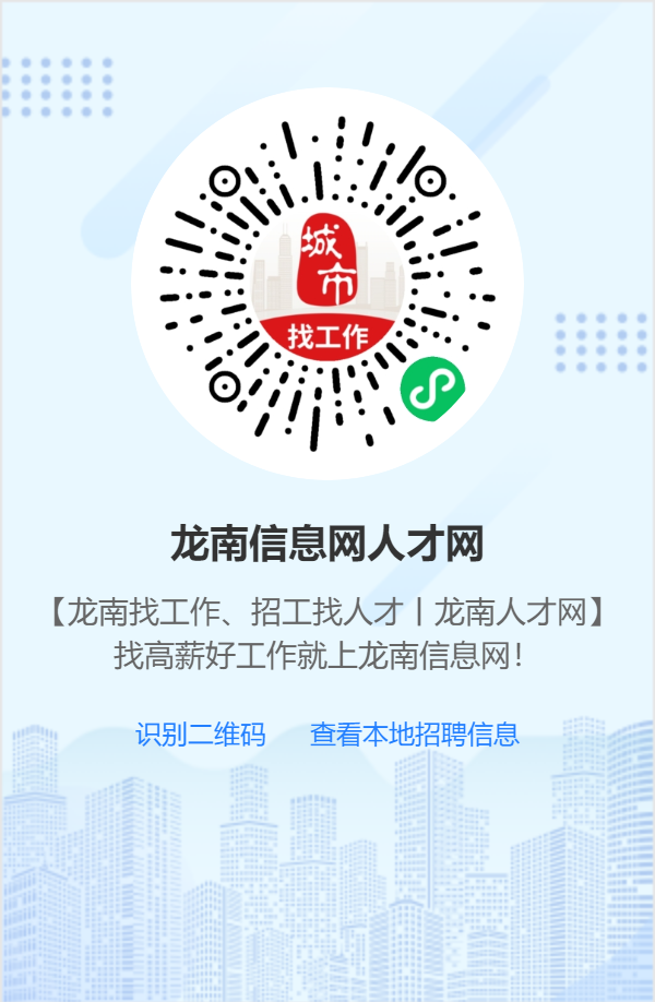 招聘会_招聘会计信息怎么发布_招聘会计