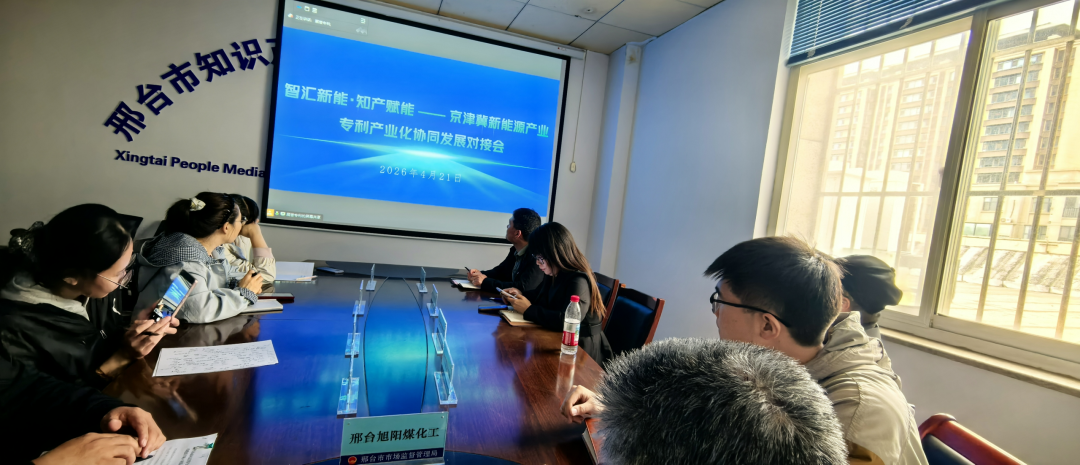 协同赋能新突破_协同赋能双循环气血充盈促经济_