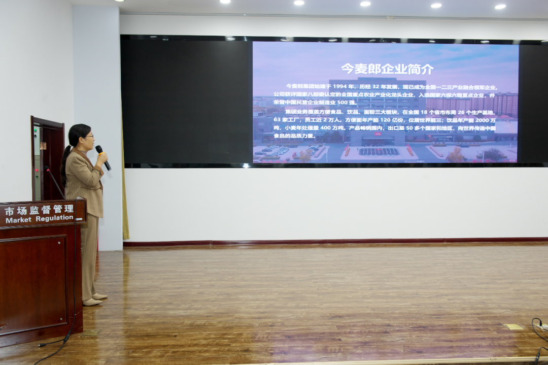 市首席质量官培训方案__首席质量官公示牌