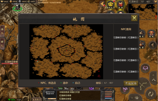 千年高爆版手游新手详细攻略