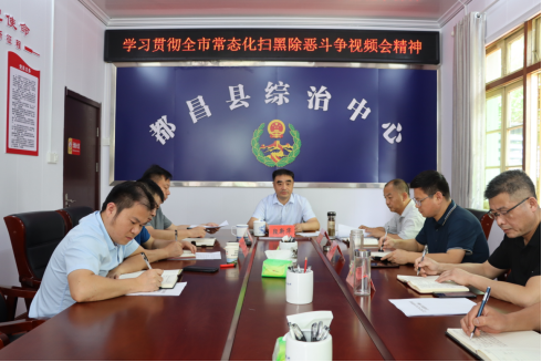 您当前位置:> 686868686月13日,县委常委,政法委书记,县扫黑