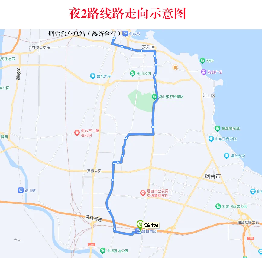 烟台宝钢什么时候关停