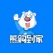 广州熊购到家网络科技有限公司