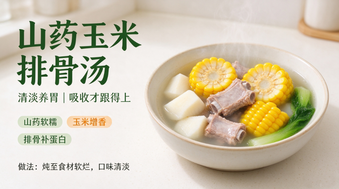 新对话 (5).png