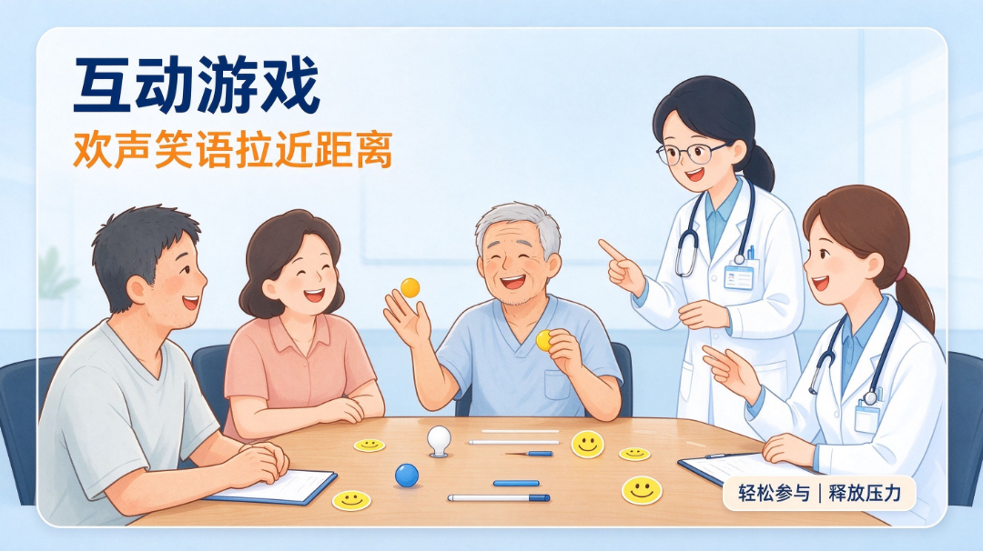 武汉名逸医院肿瘤科医患交流会宣传 (3).png