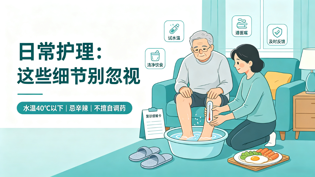 化疗手脚发麻怎么办？0～4级分级防治方案，照着做就对了！ (7).png