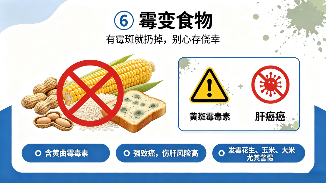 新对话 (6).png