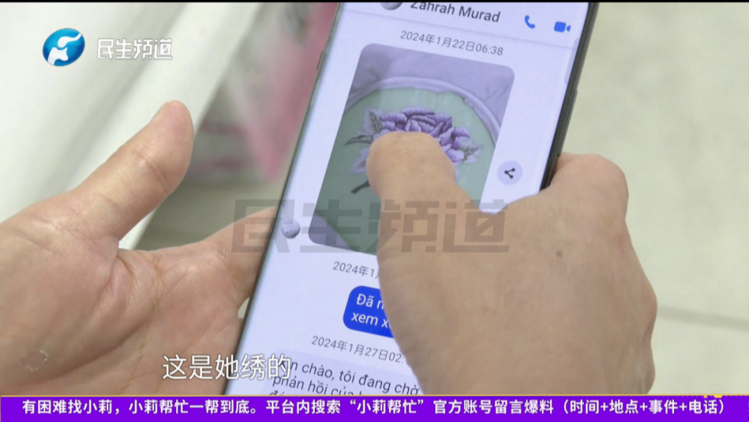 靠补衣服赚三百万！还买了两套房