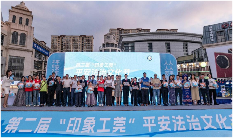 平安文化建设 | 东莞市广西商会积极响应第二届“印象工莞”创意活动
