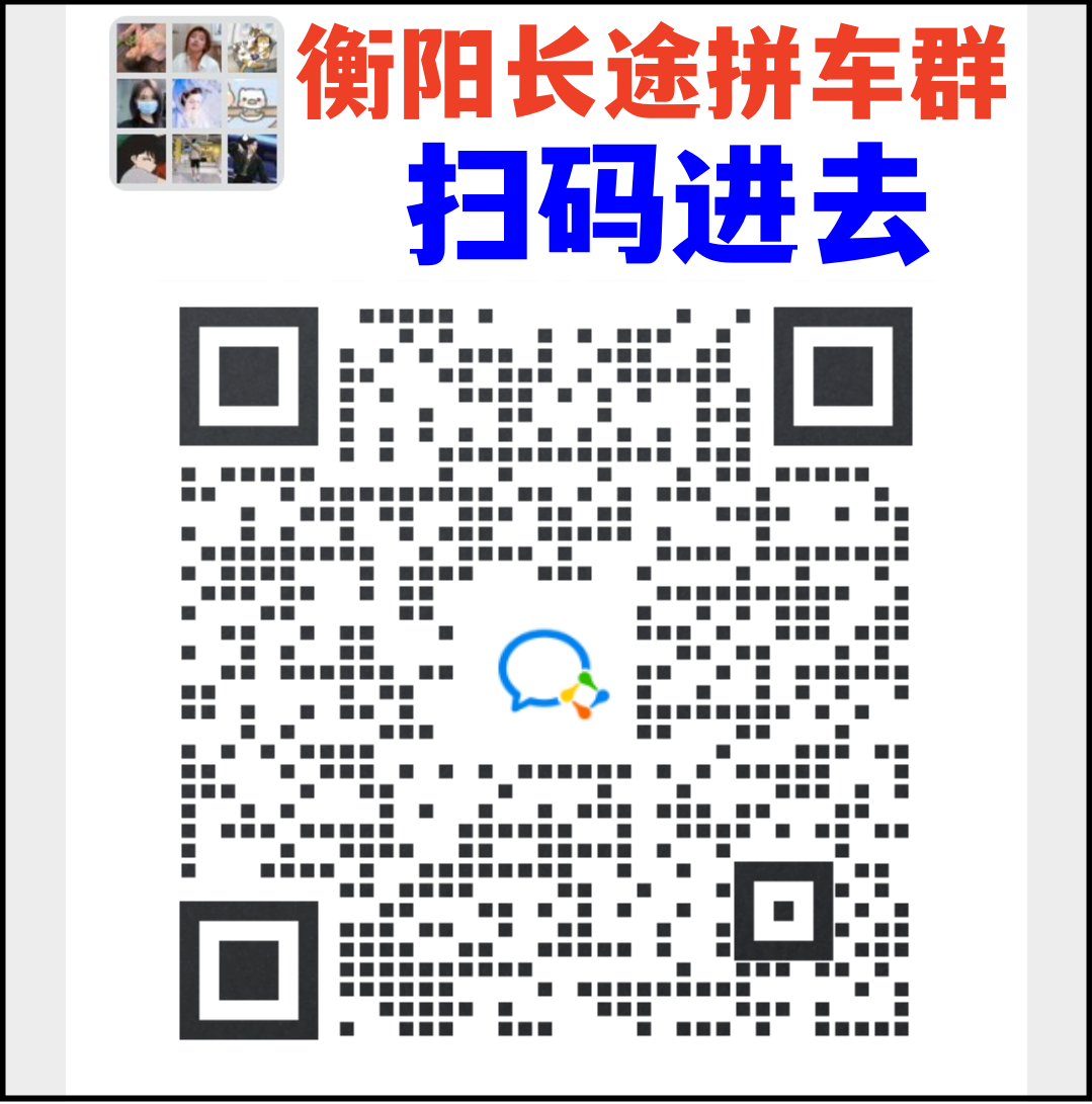 衡陽市教育信息網_衡陽市教育網信息查詢_衡陽市教育網信息網