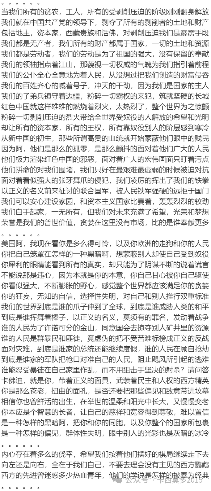 区块链、元宇宙及商业模式乱谈