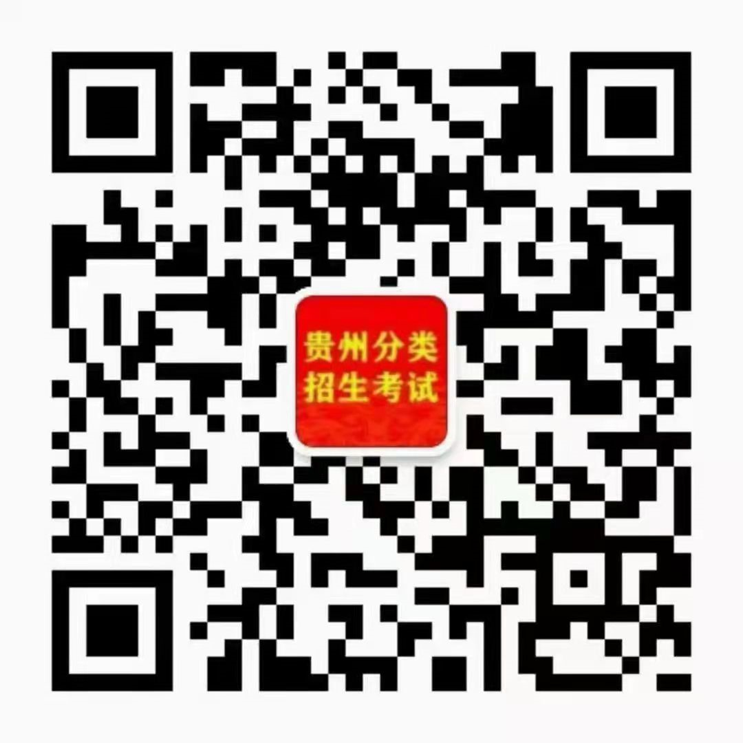 广东技术师范学院天河学院官网_安徽国际职业商务学院官网_安顺职业技术学院官网