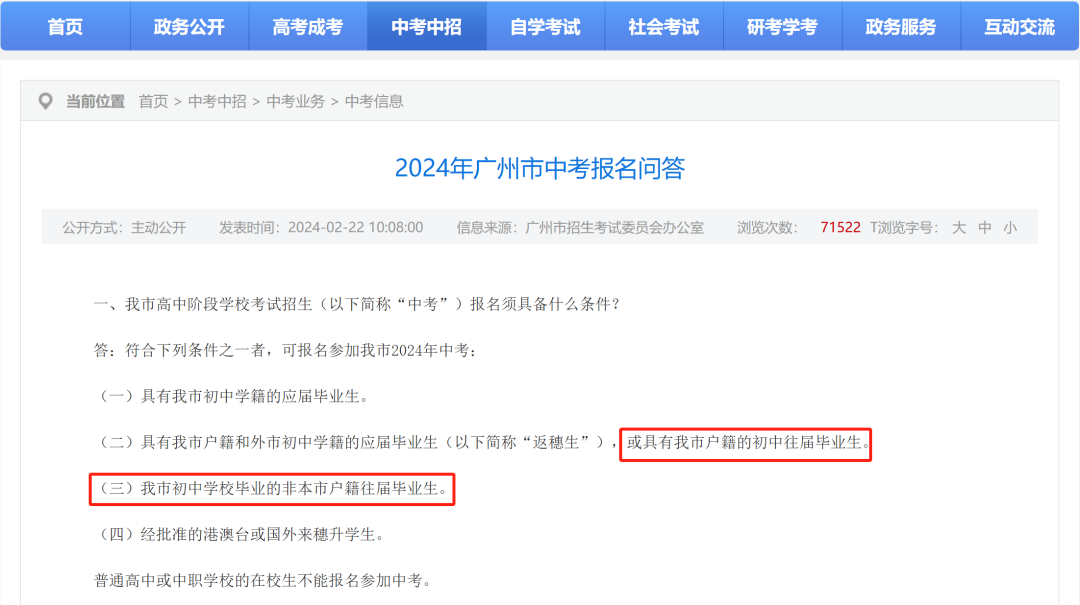 �����п��ɼ������룬���ܸ�����