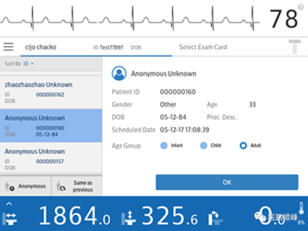 ct为什么需要预热机器Computed Tomography专栏：Incisive CT 球管预热_https://www.jmylbn.com_新闻资讯_第14张