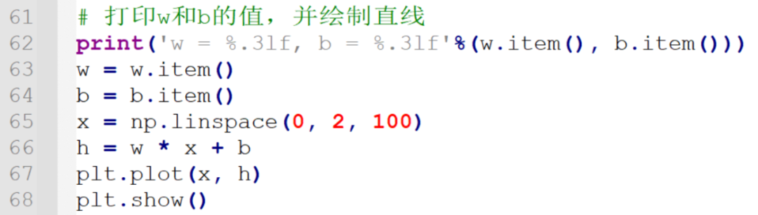 梯度下降算法改进_梯度下降算法梯度消失原因_随机梯度下降算法
