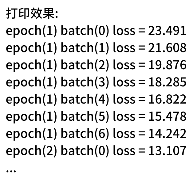 随机梯度下降算法_梯度下降算法改进_梯度下降算法梯度消失原因